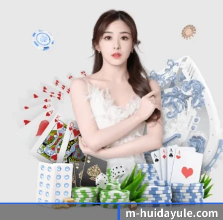 辉达娱乐 APP 界面