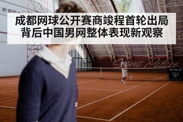 tennis player serving hard court