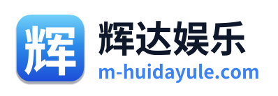 辉达娱乐